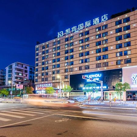 Kaibin International Hotel Jingdezhen Luaran gambar