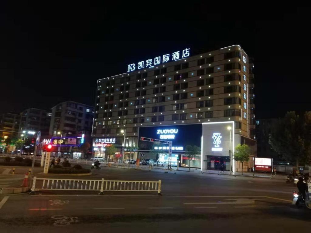 Kaibin International Hotel Jingdezhen Luaran gambar